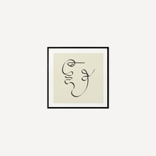 Cargar imagen en el visor de la galería, Cuadro decorativo para pared - Lovers III Negro - All The Wall